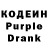 Кодеин напиток Lean (лин) MrCobraster