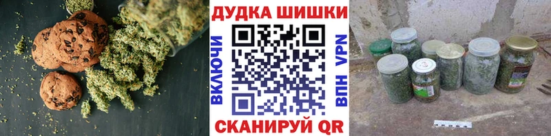 МЕГА сайт  наркота  Малмыж  Печенье с ТГК конопля 