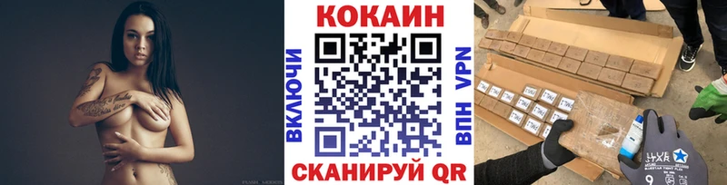 OMG ONION  Малмыж  Cocaine 99%  где купить наркоту 
