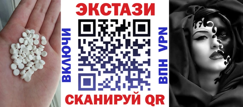 Экстази louis Vuitton  продажа наркотиков  Малмыж 