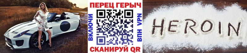 ГЕРОИН Афган  купить наркотик  Малмыж 