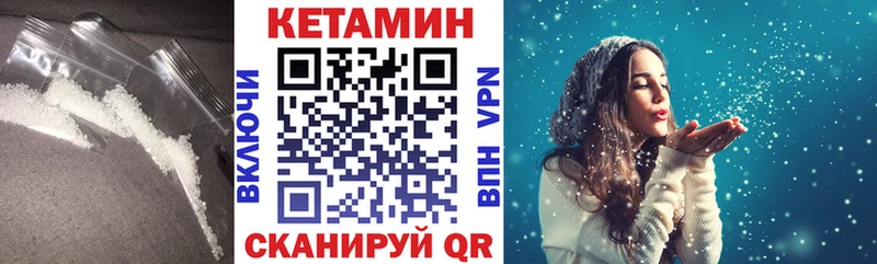 КЕТАМИН VHQ  даркнет сайт  МЕГА ссылки  Малмыж 