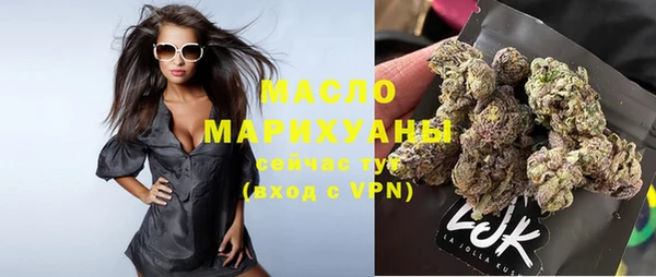 spice Горно-Алтайск