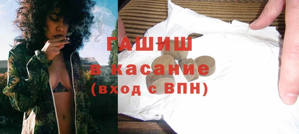 соль курить ск Шали