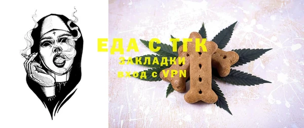 spice Горно-Алтайск