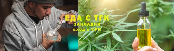 прущие крисы Горнозаводск