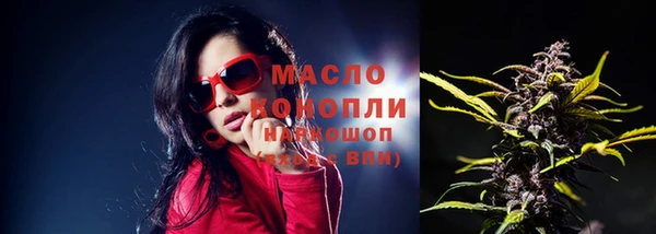 бутират Шадринск