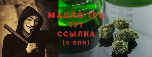 spice Горно-Алтайск