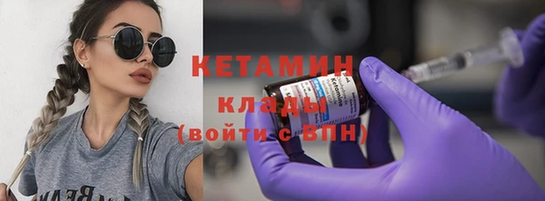 прущие крисы Горнозаводск