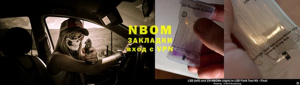 гидропоника Горняк