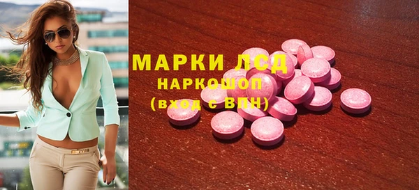 spice Горно-Алтайск