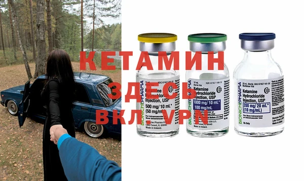 гидропоника Горняк