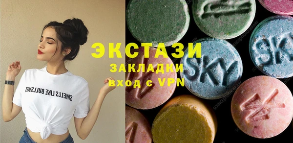 spice Горно-Алтайск