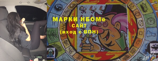 прущие крисы Горнозаводск