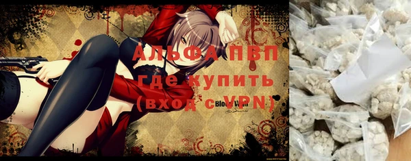 прущие крисы Горнозаводск