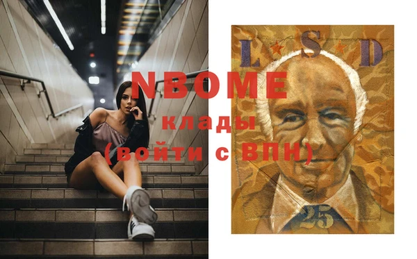 spice Горно-Алтайск