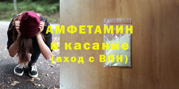 прущие крисы Горнозаводск