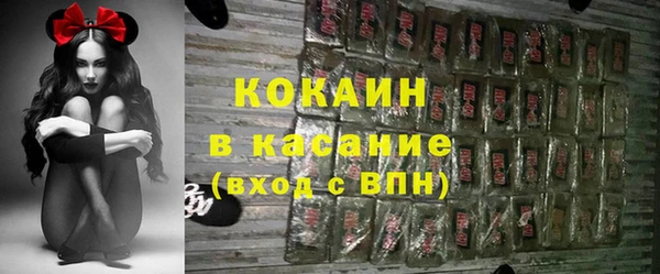 spice Горно-Алтайск