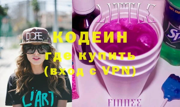 прущие крисы Горнозаводск