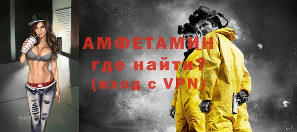прущие крисы Горнозаводск