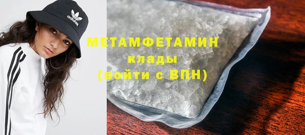 прущие крисы Горнозаводск