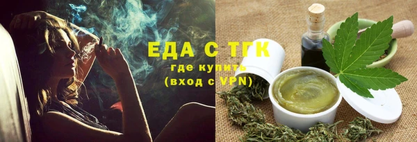 прущие крисы Горнозаводск