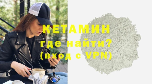 spice Горно-Алтайск
