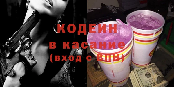 spice Горно-Алтайск