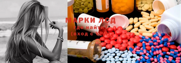 spice Горно-Алтайск