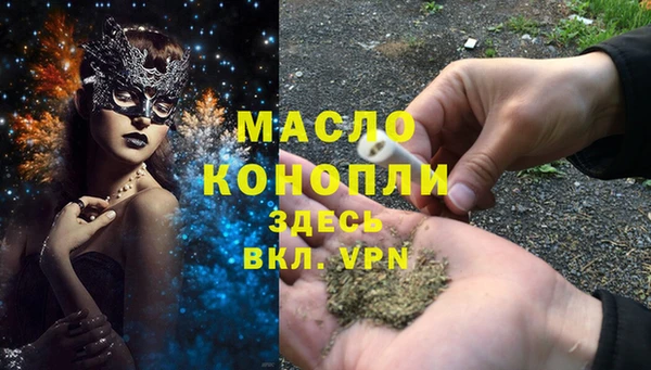 spice Горно-Алтайск