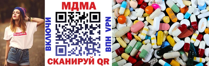 где купить   Малмыж  MDMA Molly 
