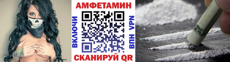 MEGA Малмыж Метамфетамин мет