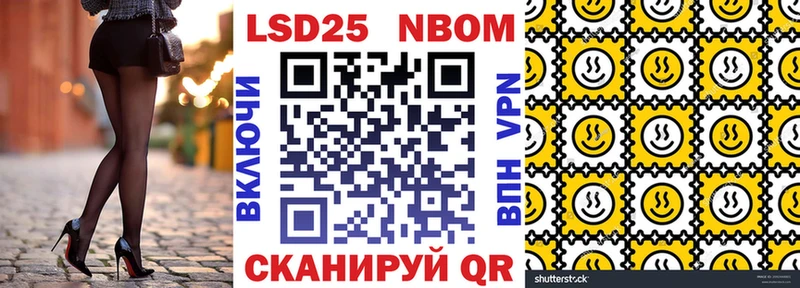 магазин продажи   Малмыж  Наркотические марки 1,8мг 