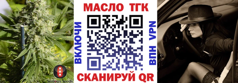 ТГК THC oil  mega маркетплейс  Малмыж  наркошоп 