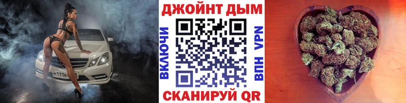МАРИХУАНА Amnesia Малмыж